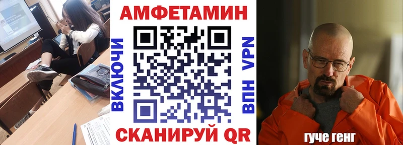 купить наркотик  Богучар  Амфетамин 97% 