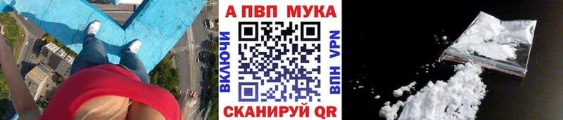 Alpha PVP СК Богучар