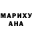 Еда ТГК марихуана Mary Kuptsova
