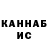 Канабис AK-47 Abir Mawi