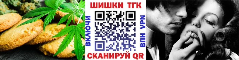 Еда ТГК конопля  Богучар 