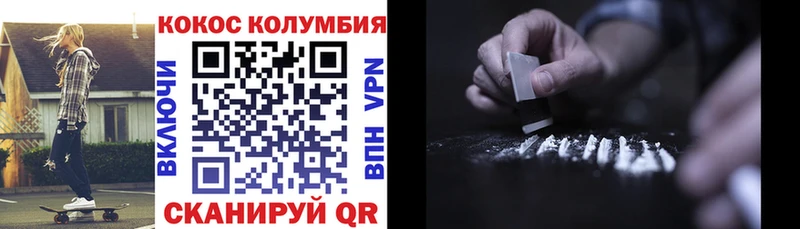 сайты даркнета клад  ОМГ ОМГ ONION  Богучар  наркотики  COCAIN 99% 