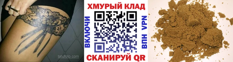 наркошоп  Богучар  Героин белый 