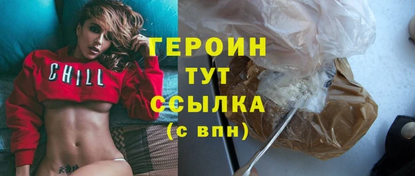 кокаин премиум Нефтегорск