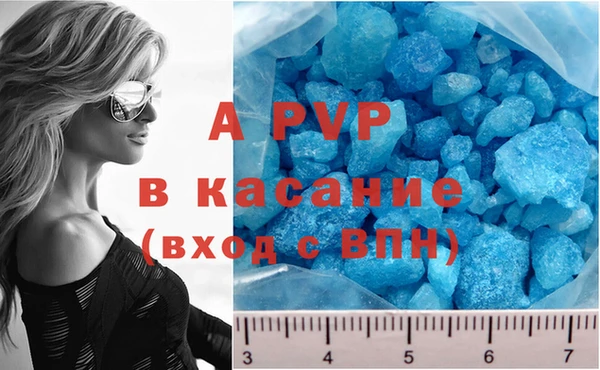 стафф Алексеевка