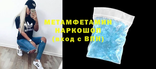 кокаин премиум Нефтекумск