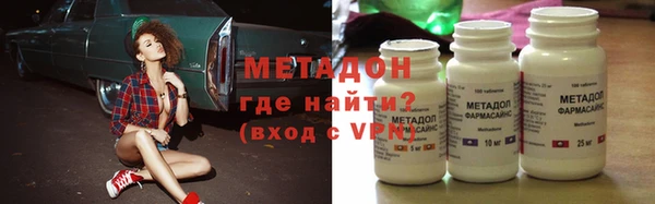 кокаин премиум Нефтекумск