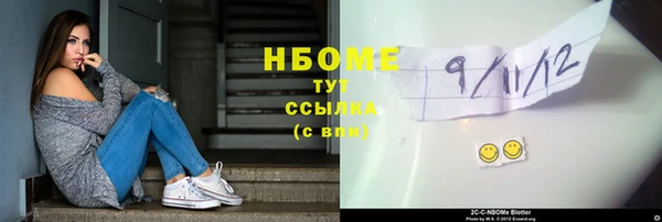 спайс Алексин