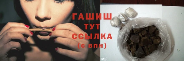 прущая мука Сафоново