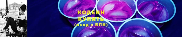 кокаин премиум Нефтегорск