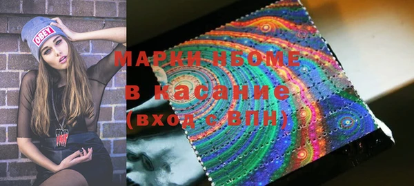 винт Саяногорск