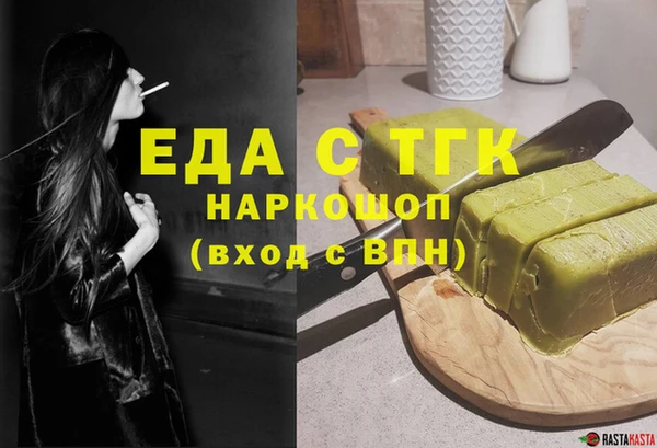 спайс Алексин