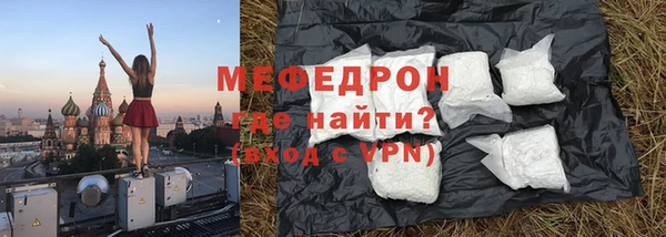 меф Няндома