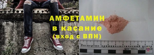стафф Алексеевка