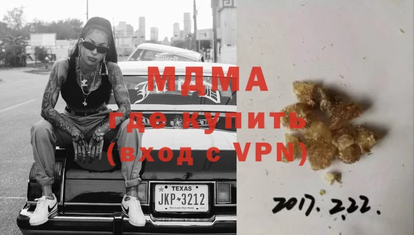 эйфоретик Нягань