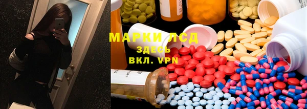 стафф Алексеевка