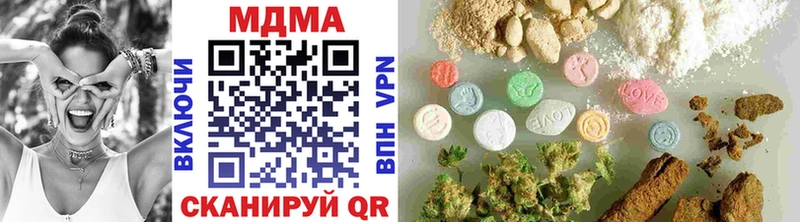 МДМА кристаллы  Богучар 