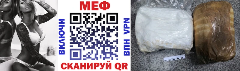 hydra сайт  Богучар  Меф mephedrone 