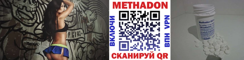 Метадон VHQ  Богучар 