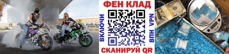 МЕТАМФЕТАМИН пудра Богучар