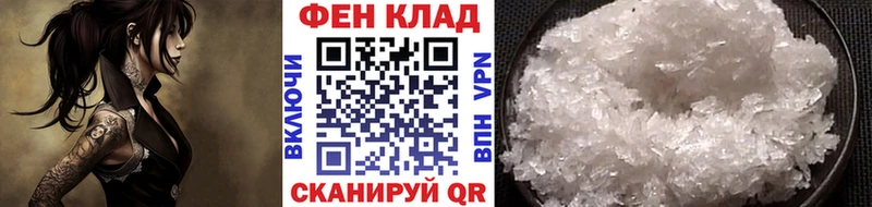 Метамфетамин пудра  ОМГ ОМГ tor  Богучар 